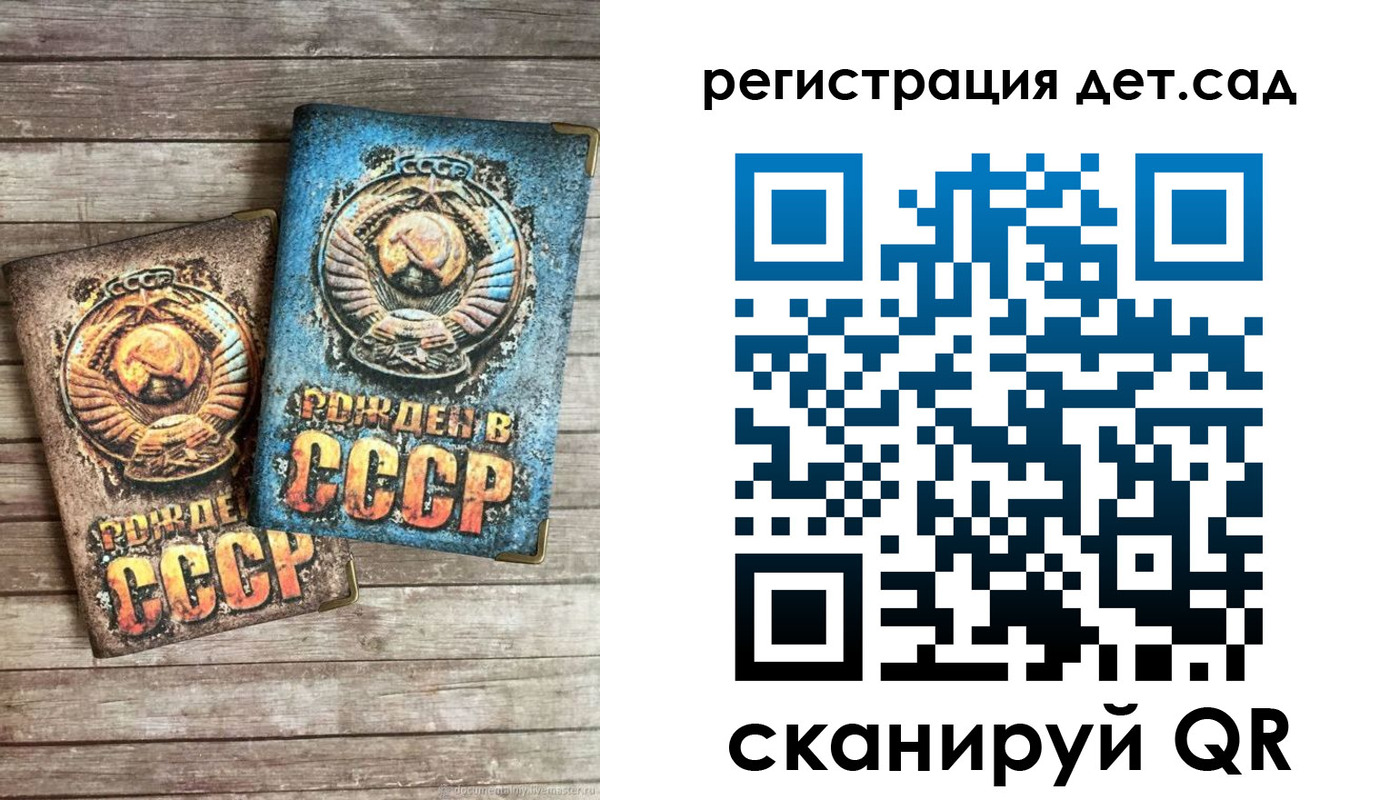 временная регистрация для всех в Нововоронеже